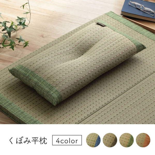 い草 枕/ピロー 約50×30cm ブルー 消臭 抗菌 防臭 小林製薬コバガード使用 シンプル ごろ寝 〔ベッドルーム リビング〕代引NG