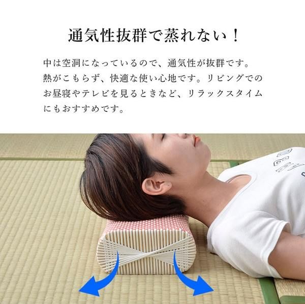 枕/ピロー 約30×20cm ブルー 通気性 蒸れない ポリプロピレン 軽い 丈夫 手編み 〔リビング お昼寝〕代引NG