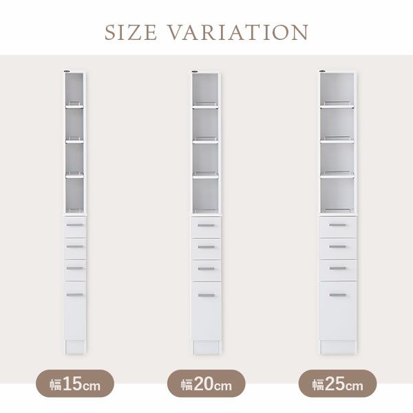 スーパSALE10倍&4時間限定10%OFF 隙間収納ラック 収納家具 幅15cm ホワイト キッチン収納 洗面所収納 多段チェストタイプ 収納棚 収納ラック オープン棚 引き出し 収納 スリム 大容量【代引NG】