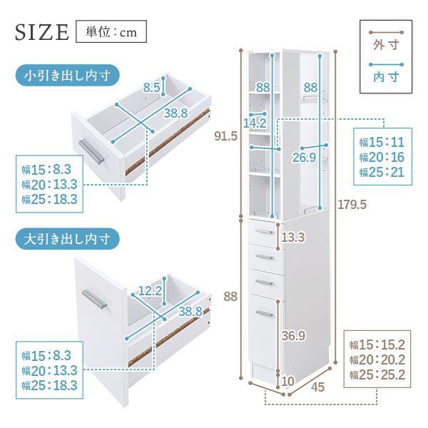 スーパSALE10倍&4時間限定10%OFF 隙間収納ラック 収納家具 幅15cm ホワイト キッチン収納 洗面所収納 多段チェストタイプ 収納棚 収納ラック オープン棚 引き出し 収納 スリム 大容量【代引NG】