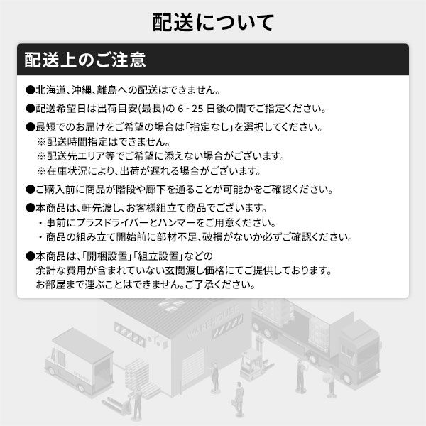 システムベッド ロフトベッド 3点セット グレー ロータイプ シングル ベッド デスク 学習机 収納棚 ワゴン レイアウト自由 省スペース 木製 子供部屋 家具代引NG