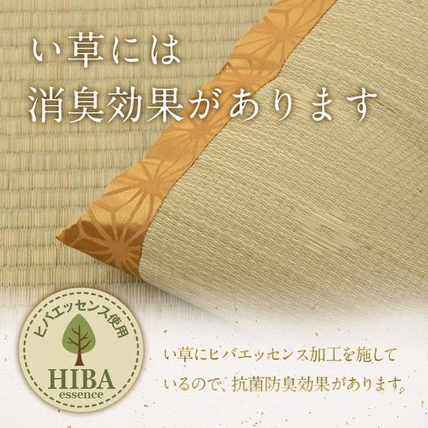 い草 枕/ピロー 約50×30cm 男性向け 日本製 ギフト 箱付き 抗菌防臭 消臭 〔ベッドルーム 寝室〕代引NG
