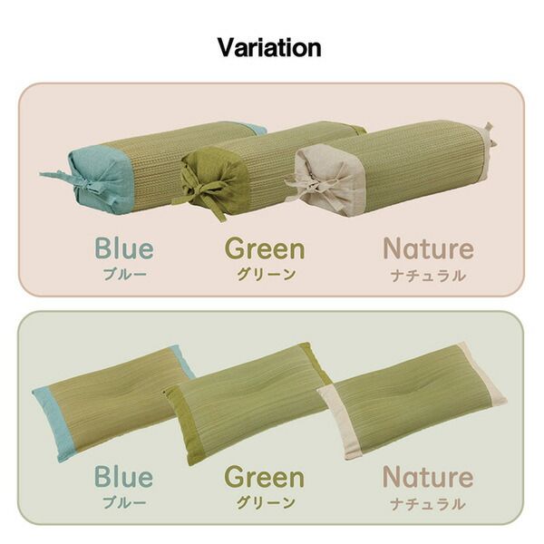い草 枕/ピロー 無地 角枕 約30×15cm ブルー 高さ調整可 消臭 吸湿 調湿機能 日本製 〔ベッドルーム 寝室〕代引NG