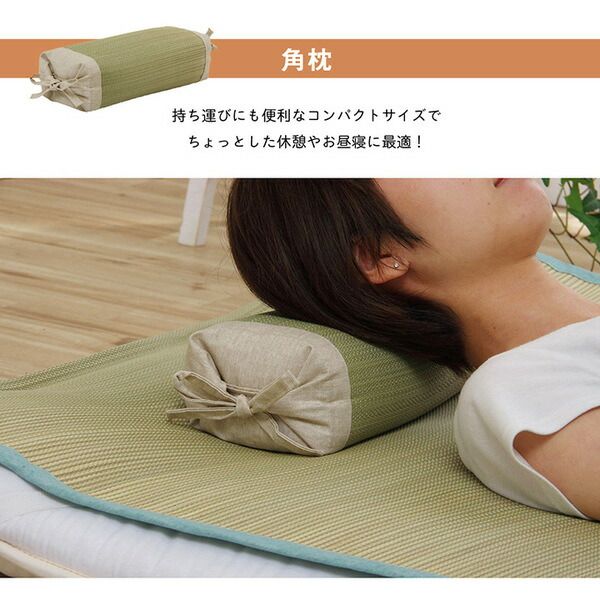 い草 枕/ピロー 無地 角枕 約30×15cm ブルー 高さ調整可 消臭 吸湿 調湿機能 日本製 〔ベッドルーム 寝室〕代引NG