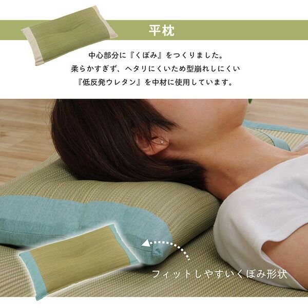 い草 枕/ピロー 無地 角枕 約30×15cm ブルー 高さ調整可 消臭 吸湿 調湿機能 日本製 〔ベッドルーム 寝室〕代引NG