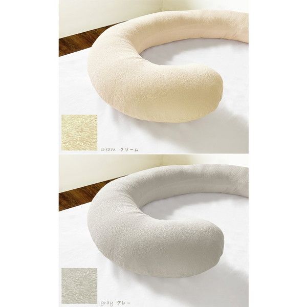 C字 抱き枕/寝具 クリーム 約140×80×厚さ約15cm 綿100%パイル地 ポリエステル 〔リビング ソファー〕