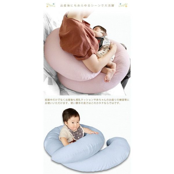 C字 抱き枕/寝具 クリーム 約140×80×厚さ約15cm 綿100%パイル地 ポリエステル 〔リビング ソファー〕
