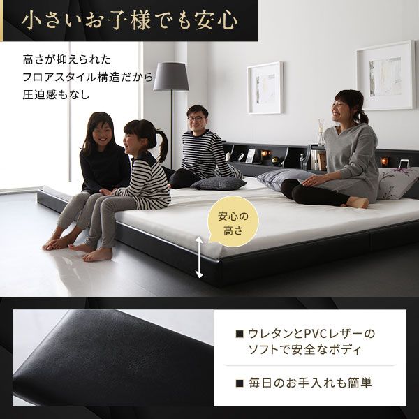連結ベッド フロアベッド ワイドキング240 SD+SD 海外製ポケットコイルマットレス付き 片面仕様 ブラック 棚付き 宮付き 照明付き コンセント付き ローベッド 低床 ワイドキングベッド 日本製 国産フレーム代引NG