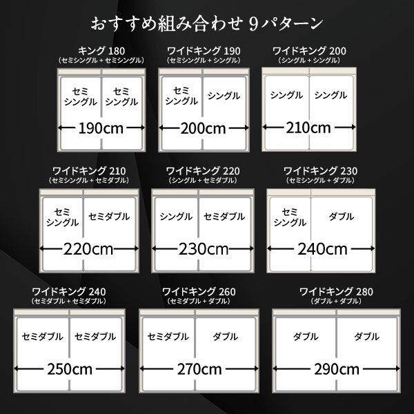連結ベッド フロアベッド ワイドキング220 S+SD 海外製ポケットコイルマットレス付き 片面仕様 ブラック 棚付き 宮付き 照明付き コンセント付き ローベッド 低床 ワイドキングベッド 日本製 国産フレーム代引NG