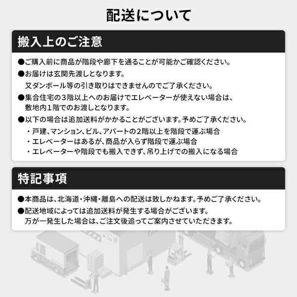 連結ベッド フロアベッド ワイドキングサイズ 280cm D+D ポケットコイルマットレス付き 片面仕様 ホワイト 棚付き 宮付き 照明付き 日本製 国産 フレーム 低床 ベッド ローベッド ワイドキングベッド Tonarine トナリネ代引NG