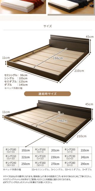 フロアベッド 連結ベッド セミシングル ポケットコイルマットレス付き 片面仕様 ダークブラウン 棚付き 宮付き 照明付き ローベッド 低床 セミシングルベッド 日本製 NOIE ノイエ代引NG