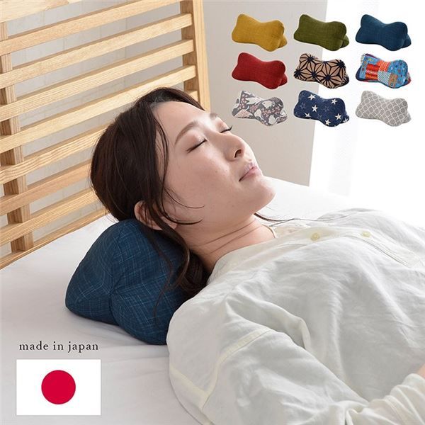 寝具 枕 くつろぐ もっちり 機能性 お昼寝 低反発チップ パイプ 日本製 ほね枕 足枕 約32×15cm 北欧代引NG