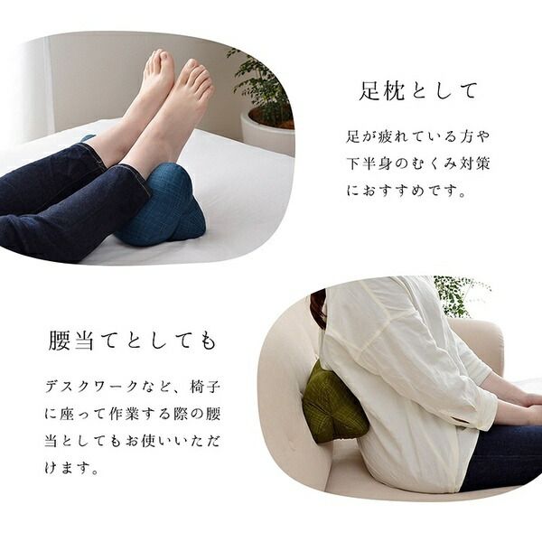 寝具 枕 くつろぐ もっちり 機能性 お昼寝 低反発チップ パイプ 日本製 ほね枕 足枕 約32×15cm 北欧代引NG