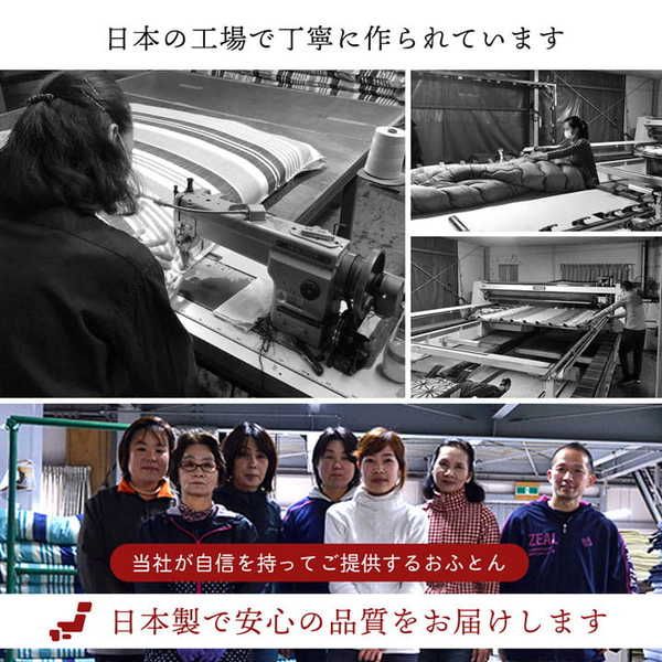 寝具 清潔 快適 敷き布団 ダニ増殖抑制 日本製 無地 シンプル シングル ベッド用 約95×195cm代引NG