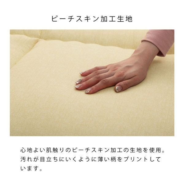 寝具 清潔 快適 敷き布団 ダニ増殖抑制 日本製 無地 シンプル シングル ベッド用 約95×195cm代引NG