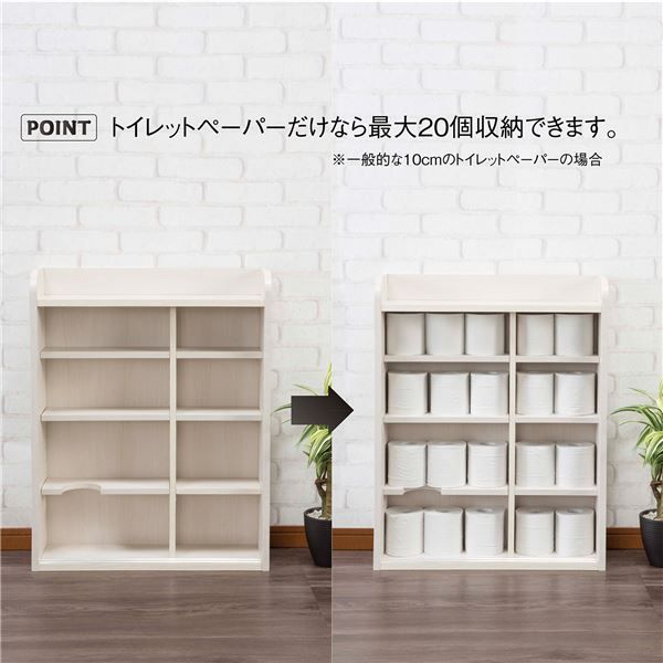 スーパSALE10倍&4時間限定10%OFF トイレラック トイレ収納 約幅60cm 薄型 省スペース設計 引き戸式 収納棚 組立品 お手洗い 御手洗 店舗 お店 飲食店【代引NG】