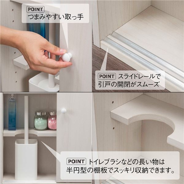 スーパSALE10倍&4時間限定10%OFF トイレラック トイレ収納 約幅60cm 薄型 省スペース設計 引き戸式 収納棚 組立品 お手洗い 御手洗 店舗 お店 飲食店【代引NG】