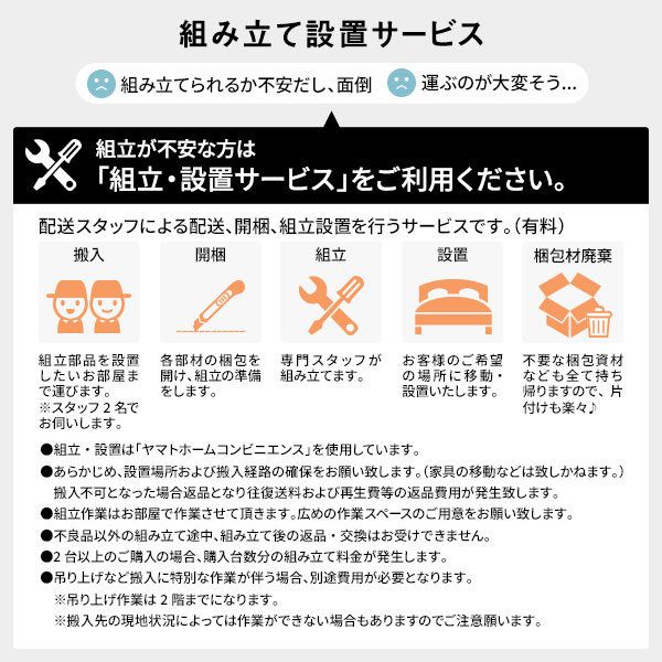 〔お客様組み立て〕 収納 ベッド チェストベッド ヘッドレス セミシングル フレームのみ ホワイト 収納付き 引き出し付き 大容量 収納 すのこ セミシングルベッド 日本製代引NG