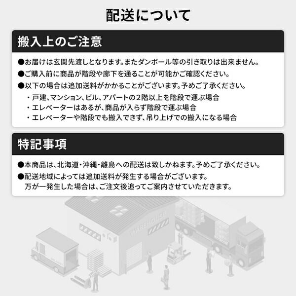 日本製 すのこ ベッド セミダブル 繊細すのこタイプ フレームのみ 連結 ひのき ヒノキ 天然木 調湿効果 抗菌 抗カビ 防虫 防腐 低床 木製 連結ベッド ローベッド フロアベッド セミダブルベッド代引NG
