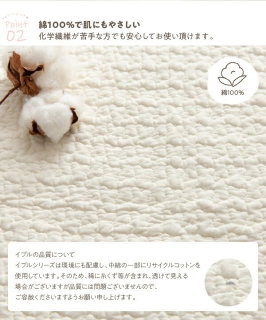 抱き枕 寝具 30×120cm アイボリー CLOUD柄 表:綿100% 洗える カバー付き mofua モフア イブル ベッドルーム リビング代引NG