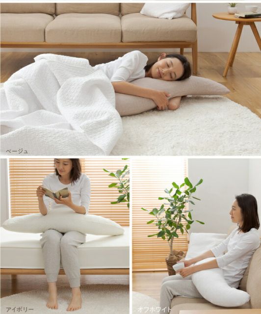 抱き枕 寝具 30×120cm アイボリー CLOUD柄 表:綿100% 洗える カバー付き mofua モフア イブル ベッドルーム リビング代引NG