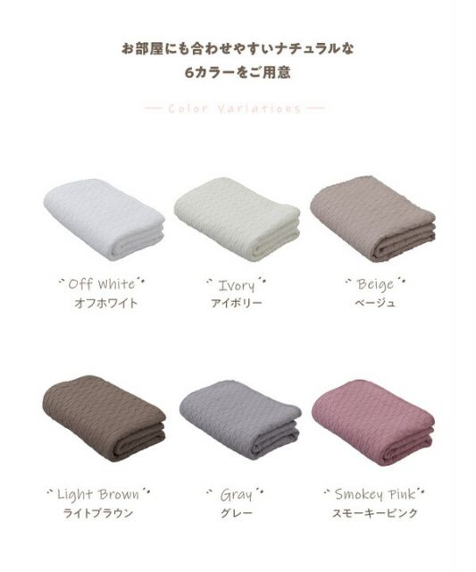 ブランケット 85×130cm ベージュ CLOUD柄 表:綿100% mofua モフア イブル おむつ替えシートにもなるブランケット代引NG