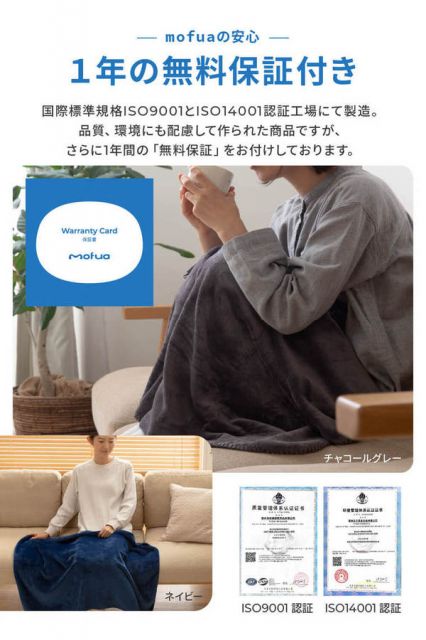 毛布 寝具 約140×100cm ハーフ ブラウン mofua プレミアムマイクロファイバー ブランケット ベッドルーム 寝室 リビング代引NG