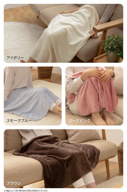 毛布 寝具 約140×100cm ハーフ ブラウン mofua プレミアムマイクロファイバー ブランケット ベッドルーム 寝室 リビング代引NG