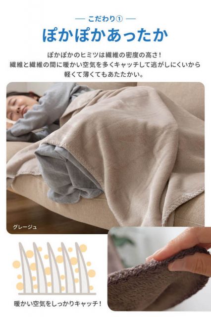 毛布 寝具 約140×100cm ハーフ ブラウン mofua プレミアムマイクロファイバー ブランケット ベッドルーム 寝室 リビング代引NG