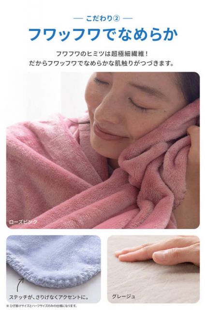 毛布 寝具 約140×100cm ハーフ ブラウン mofua プレミアムマイクロファイバー ブランケット ベッドルーム 寝室 リビング代引NG