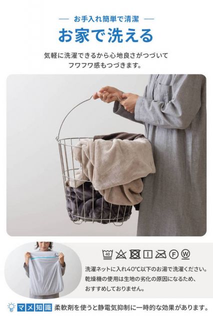 毛布 寝具 約140×100cm ハーフ ブラウン mofua プレミアムマイクロファイバー ブランケット ベッドルーム 寝室 リビング代引NG