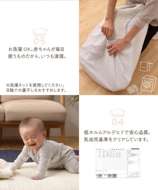 ベッドシーツ 寝具 約70×120+20cm ベビー用 アイボリー mofua モフア イブル CLOUD柄 一体型 フィットシーツ ベッドルーム代引NG