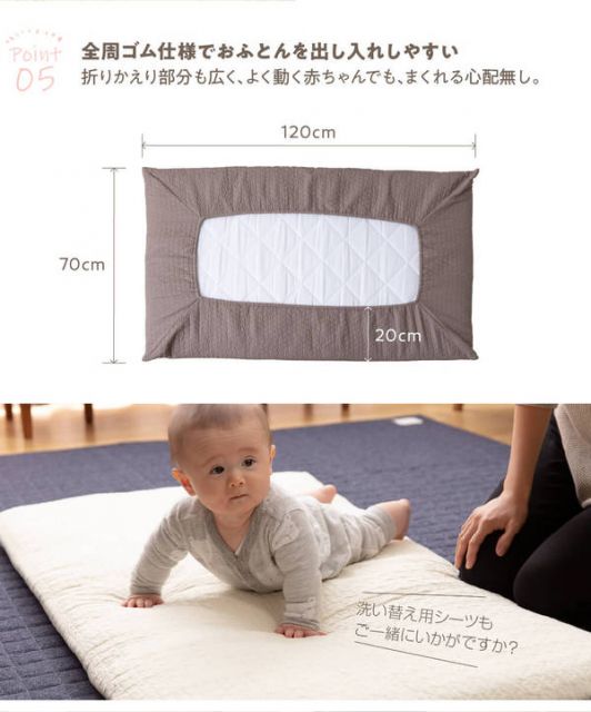 ベッドシーツ 寝具 約70×120+20cm ベビー用 アイボリー mofua モフア イブル CLOUD柄 一体型 フィットシーツ ベッドルーム代引NG