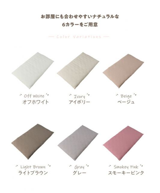 ベッドシーツ 寝具 約70×120+20cm ベビー用 アイボリー mofua モフア イブル CLOUD柄 一体型 フィットシーツ ベッドルーム代引NG
