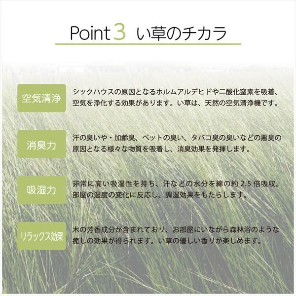 スーパSALE10倍&4時間限定10%OFF 国産 い草 日本製 置き畳 ユニット畳 簡単 和室 デザイン アレンジ オリジナル リーフ 約82×82cm 9P 9枚組【代引NG】