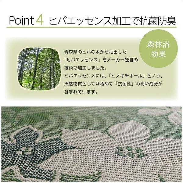 スーパSALE10倍&4時間限定10%OFF 国産 い草 日本製 置き畳 ユニット畳 簡単 和室 デザイン アレンジ オリジナル リーフ 約82×82cm 9P 9枚組【代引NG】
