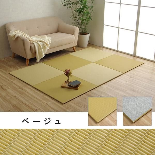 スーパSALE10倍&4時間限定10%OFF 日本製 水拭きできる ポリプロピレン 置き畳 ユニット畳 シンプル グリーン 約140×210cm(約70×70cm 同色6枚組)【代引NG】