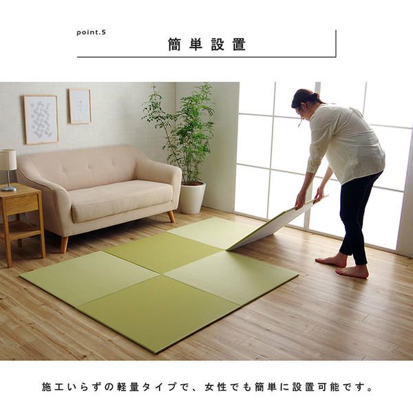スーパSALE10倍&4時間限定10%OFF 日本製 水拭きできる ポリプロピレン 置き畳 ユニット畳 シンプル グリーン 約140×210cm(約70×70cm 同色6枚組)【代引NG】