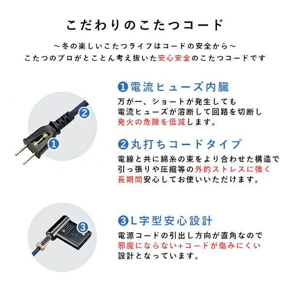 ダイニングコタツ 約幅90×奥行90×高さ43/50/63/70cm 高さ調節可能 組立式代引NG