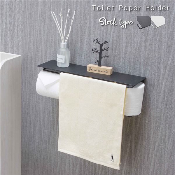 スーパSALE10倍&4時間限定10%OFF トイレットペーパーホルダー 約幅44cm ブラック スチール ストック type 完成品 お手洗い 御手洗 店舗 お店 飲食店【代引NG】