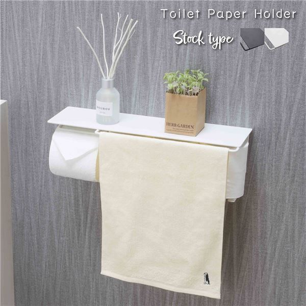 スーパSALE10倍&4時間限定10%OFF トイレットペーパーホルダー 約幅44cm アイボリー スチール ストック type 完成品 お手洗い 御手洗 店舗 お店 飲食店【代引NG】
