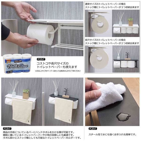 スーパSALE10倍&4時間限定10%OFF トイレットペーパーホルダー 約幅44cm アイボリー スチール ストック type 完成品 お手洗い 御手洗 店舗 お店 飲食店【代引NG】