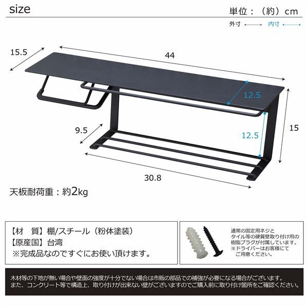スーパSALE10倍&4時間限定10%OFF トイレットペーパーホルダー 約幅44cm アイボリー スチール ストック type 完成品 お手洗い 御手洗 店舗 お店 飲食店【代引NG】