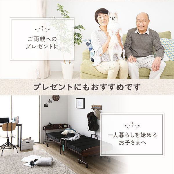 スーパSALE10倍&4時間限定10%OFF 折りたたみベッド 電動ベッド ボリューム マットレス 宮付き 棚付き 2口 コンセント付き キャスター付き ヘッドボード付き 電動式 コンパクト収納 リクライニング ベッド【代引NG】