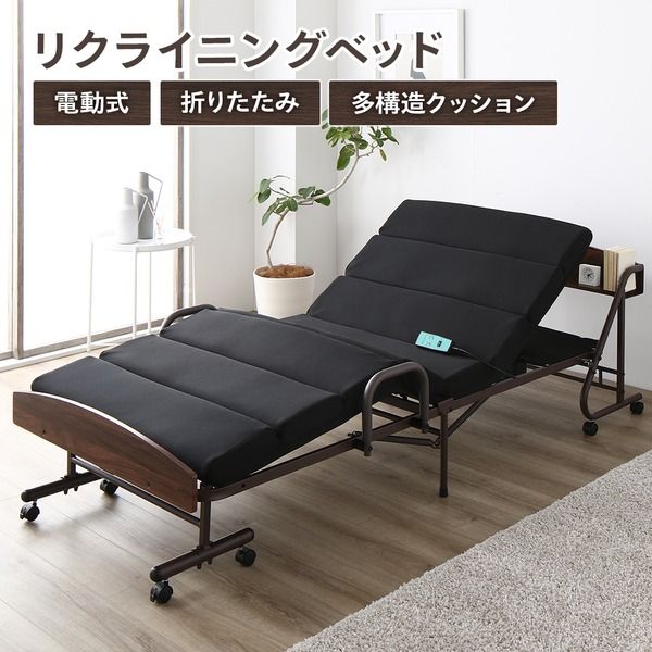 スーパSALE10倍&4時間限定10%OFF 折りたたみベッド 電動ベッド ボリューム マットレス 宮付き 棚付き 2口 コンセント付き キャスター付き ヘッドボード付き 電動式 コンパクト収納 リクライニング ベッド【代引NG】