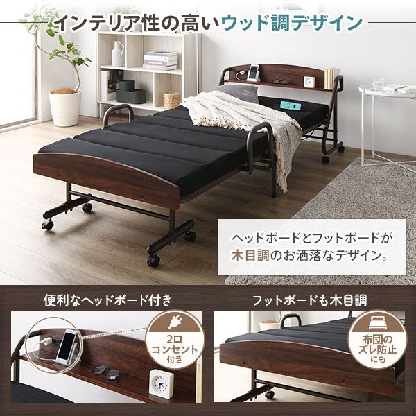 スーパSALE10倍&4時間限定10%OFF 折りたたみベッド 電動ベッド ボリューム マットレス 宮付き 棚付き 2口 コンセント付き キャスター付き ヘッドボード付き 電動式 コンパクト収納 リクライニング ベッド【代引NG】