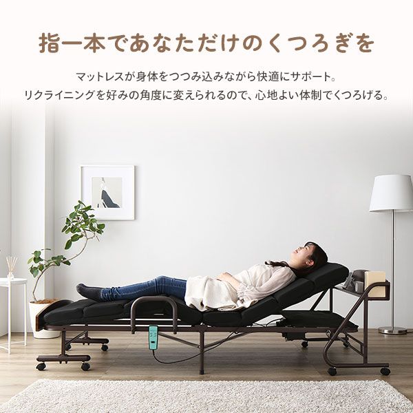 スーパSALE10倍&4時間限定10%OFF 折りたたみベッド 電動ベッド ボリューム マットレス 宮付き 棚付き 2口 コンセント付き キャスター付き ヘッドボード付き 電動式 コンパクト収納 リクライニング ベッド【代引NG】