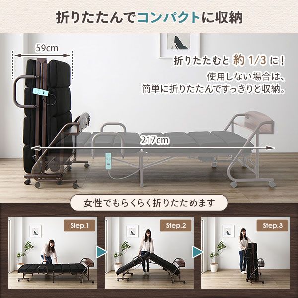 スーパSALE10倍&4時間限定10%OFF 折りたたみベッド 電動ベッド ボリューム マットレス 宮付き 棚付き 2口 コンセント付き キャスター付き ヘッドボード付き 電動式 コンパクト収納 リクライニング ベッド【代引NG】