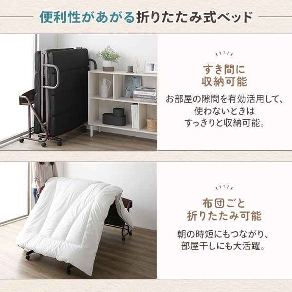 スーパSALE10倍&4時間限定10%OFF 折りたたみベッド 電動ベッド ボリューム マットレス 宮付き 棚付き 2口 コンセント付き キャスター付き ヘッドボード付き 電動式 コンパクト収納 リクライニング ベッド【代引NG】