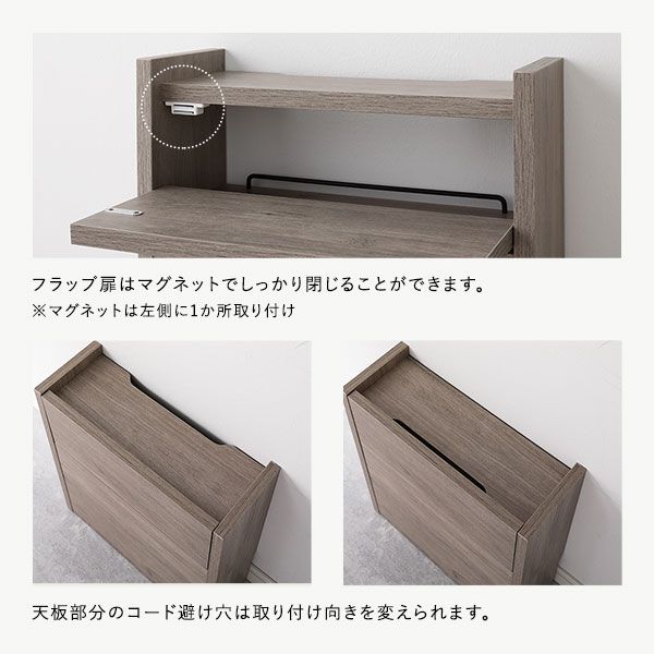 スーパSALE10倍&4時間限定10%OFF ケーブルボックス 収納家具 幅40cm×奥行14.5×高さ45cm ブラック 木製 収納ボックス コードケース コード収納 ケーブル収納ボックス スマホスタンド ケーブル隠し 配線カバー ルーター収納 コンパクト フラップ扉仕様